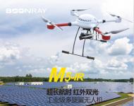 M5-IR超长航时红外双光工业级多旋翼无人机