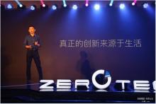 零度智控植保无人机“守护者-Z10”全球发售