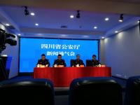 成都机场航班遭无人机干扰 警方：奖励举报人1万元