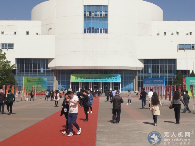 植保无人机中的变形金刚—中国国际农业航空技术装备展