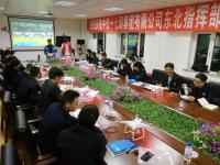 中铁十七局东北指挥部举办无人机航拍培训交流活动