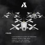 翱胜创新 Christmas Gift Youbi 130 Racing Drone