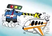 探讨丨民用无人机使用空域的法规解读与常见误解