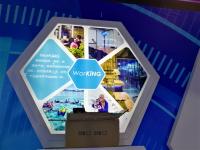 2017成都全球创新创业交易会 无人机防御系统来了