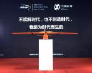 成都纵横联合武汉讯图，推出1:500免像控无人机航测系统