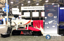 天津曙光公司首次亮相国际无人机系统展会