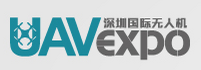 第二届深圳国际无人机展览会