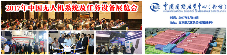 不忘初心，做无人机我们是认真的