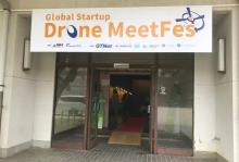 极飞参展日本Drone MeetFes
