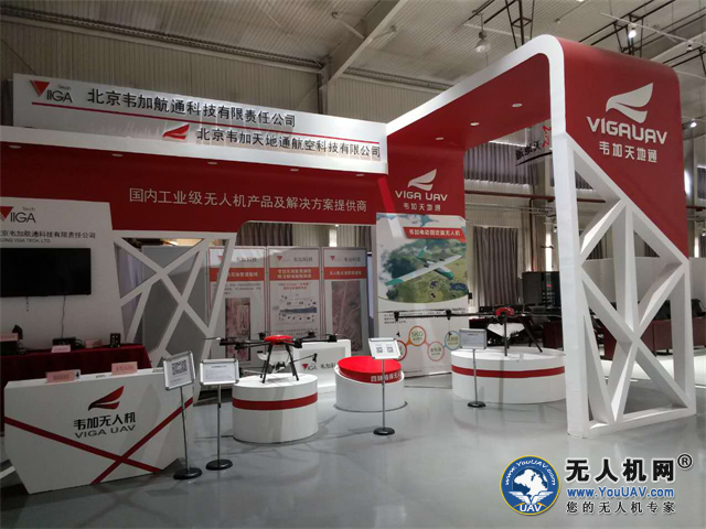 开云足球一行到访北京韦加科技股份有限公司！