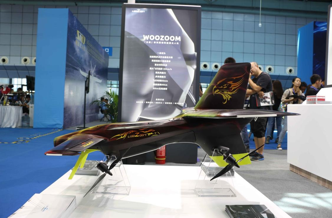 无距科技新品无人机发布会在北京圆满举行