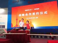 重磅丨新品亮点知多少，智能鸟无人机带你全程看