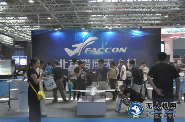 “T型”无人机亮相于尖兵之翼