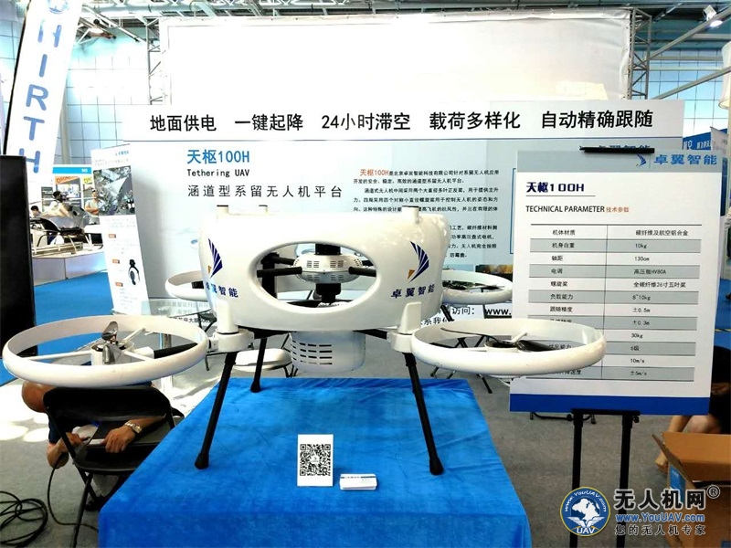 系留无人机全天候滞空不仅可以应急还可以发电