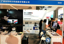 上海安博会开云足球记者现场采访