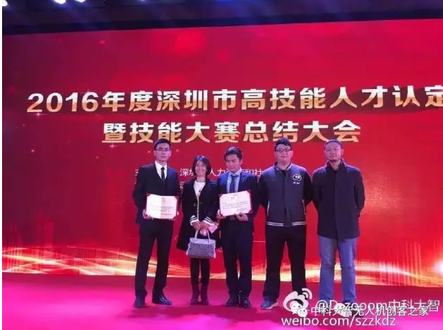 号外：深圳市无人机从业人员和学员又有福利了！