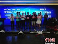 成都成立无人机反制基地:研发反无人机技术产品