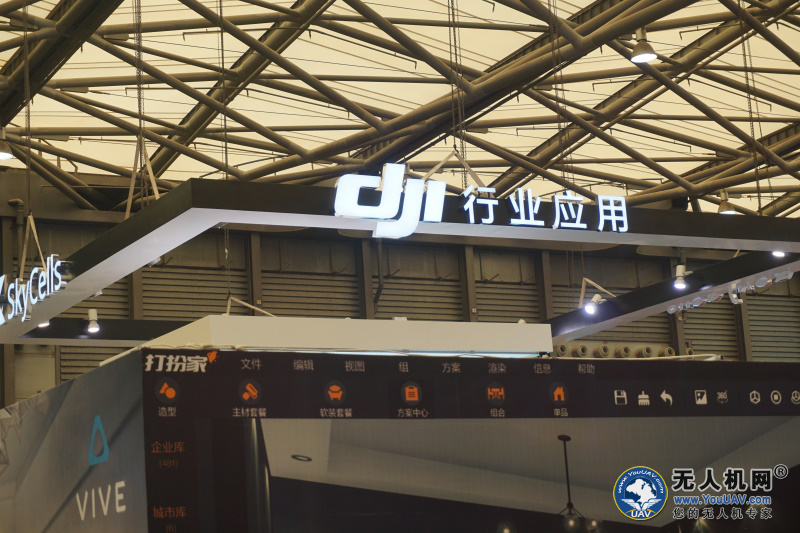 开云足球观摩2017世界移动大会