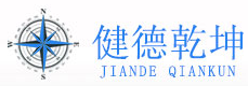 北京健德乾坤导航系统科技有限责任公司 北京健德乾坤导航系统科技有限责任公司