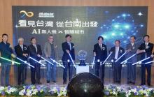 向齐柏林致敬！ AI无人机应用台南首发