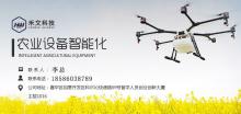 内蒙古无人机植保效果显著比传统技术作业效率更好