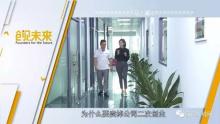 创见未来：无人机送快递，看金良是如何打造倾转旋翼物流无人机的