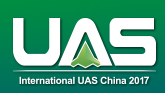 2017年第七届中国国际无人驾驶航空器系统大会暨展览