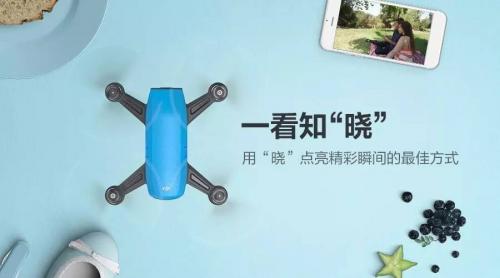 这应该是大疆出过最短最“晓”的无人机教学视频