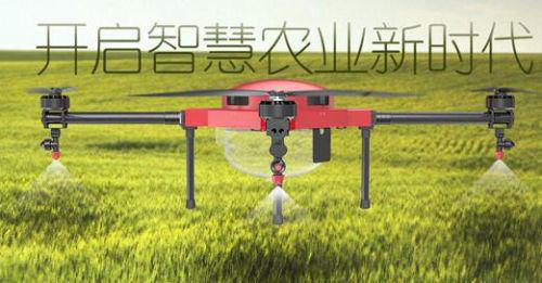 2017新型植保无人机 成农作物“打药神器”