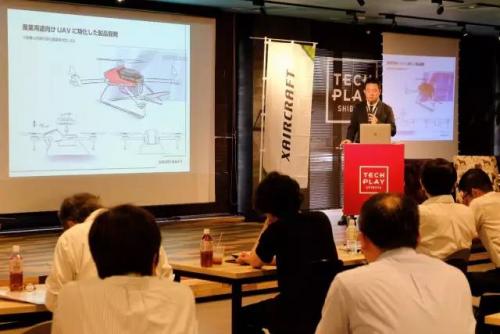 为什么极飞走向国际化的第一步选在日本？