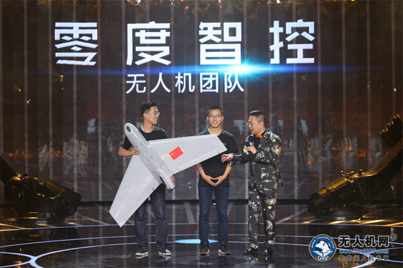  零度智控无人机现场示爱引爆节目现场