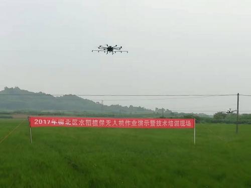 植保无人机作业演示，推进化肥农药使用量零增长