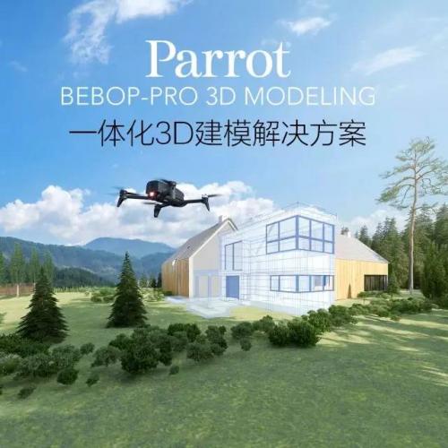 建筑业工作者的福音，Parrot首创一体化无人机解决方案