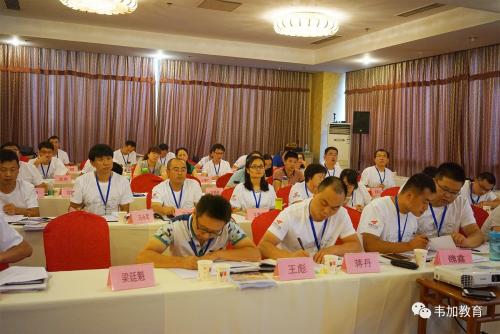 韦加无人机首届高级师资培训研修班在京召开