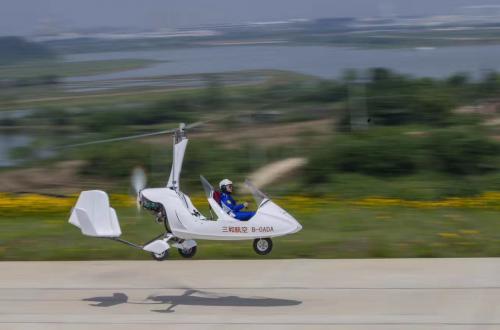 三和 自转旋翼机-----太阳之鹰