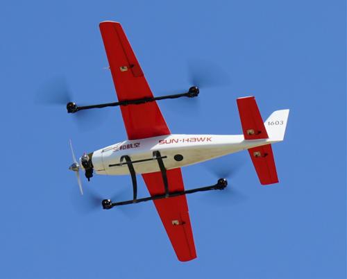 三和 复合翼无人机—天眼