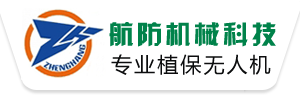 山东航防机械科技有限公司