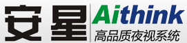 深圳市安星数字系统有限公司 深圳市安星数字系统有限公司