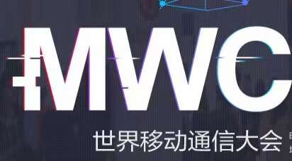 2018 世界移动大会 IDE 无人机展 International Drone Expo 2018