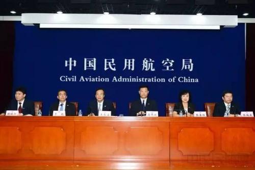 民航局新闻发言人就通用航空3大问题答记者问