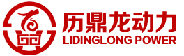 广东历鼎龙动力科技有限公司