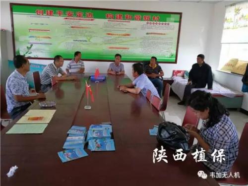 效果显著，韦加无人机榆林防治玉米三代粘虫