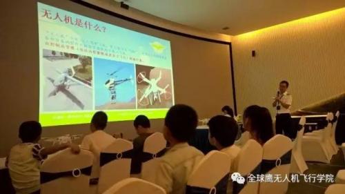全球鹰无人机与珠海恒荣城市溪谷共同举办的青少年无人机兴趣培训完美收官~