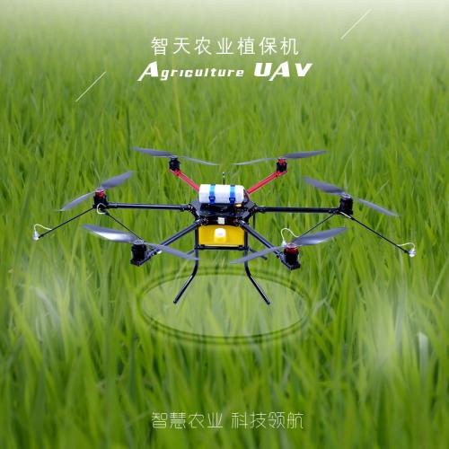智天C5 植保机