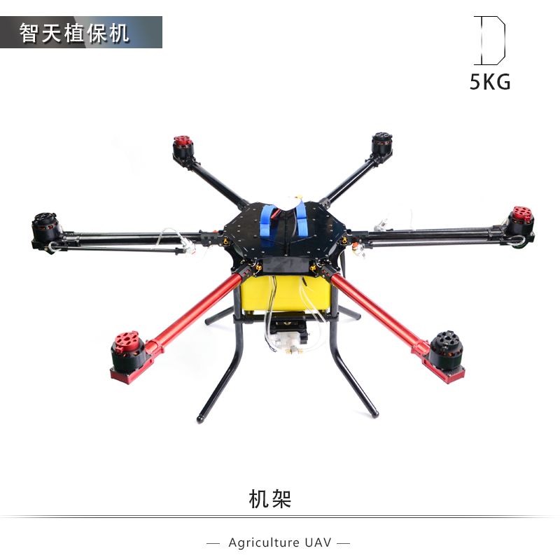 智天C5 植保机