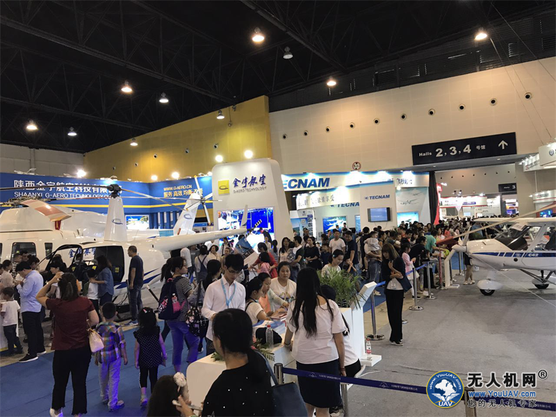 通用航空品牌会——2017中国国际通用航空大会