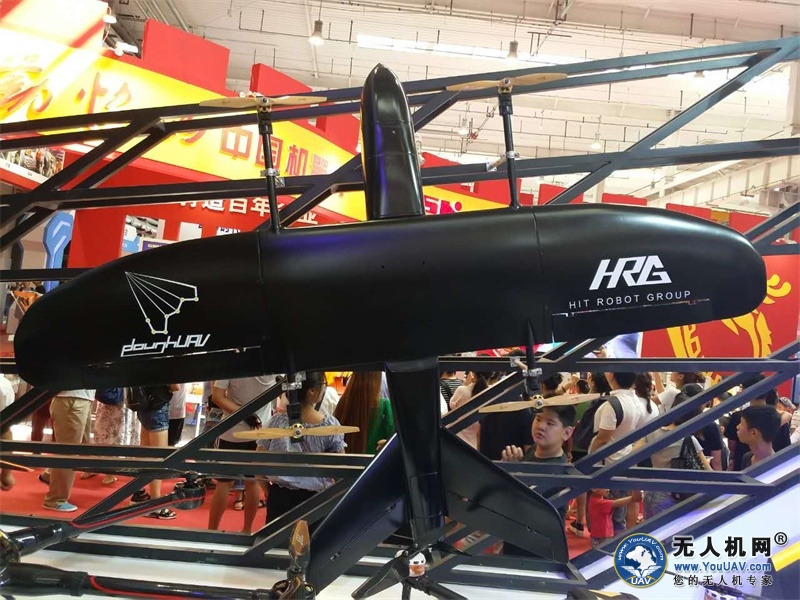 哈工大携多款无人机亮相2017世界机器人大会