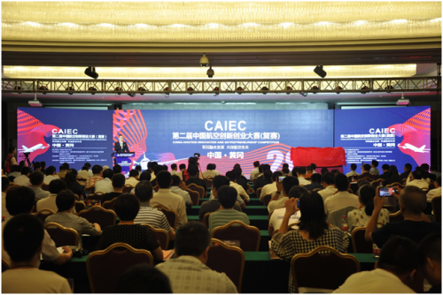 易瓦特捐赠价值200万无人机系统提升黄冈安全管理