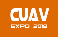 2018中国上海国际无人机展览会暨发展论坛