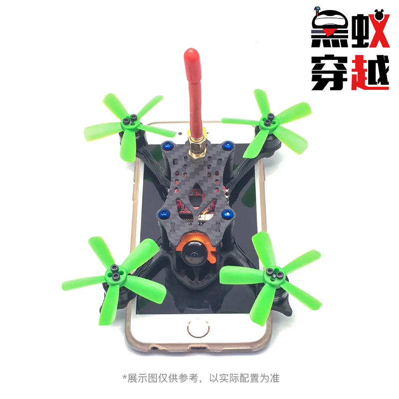 黑蚁117穿越机 到手飞套机 小巧灵活 动力十足 易上手 4mm底板